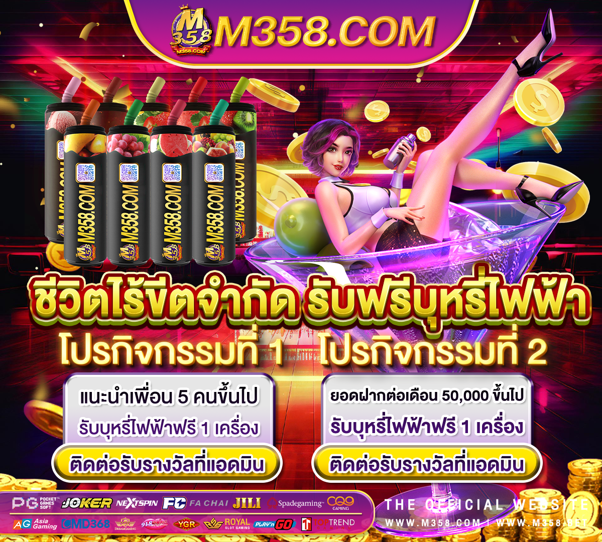 เครดิตฟรี ทวิ ต เตอร์ ไม่ต้องแชร์